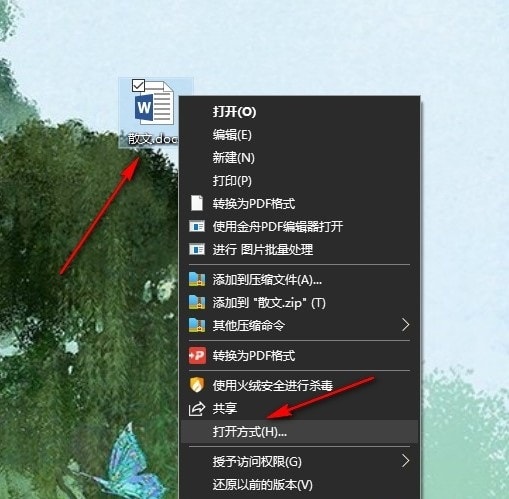 Word行号