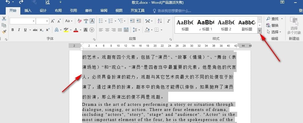 Word显示预览
