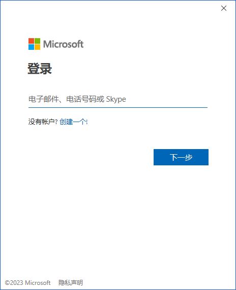 为什么Word不显示最近的文档