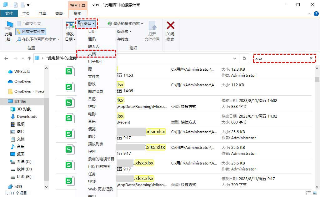 word如何合并或拆分单元格