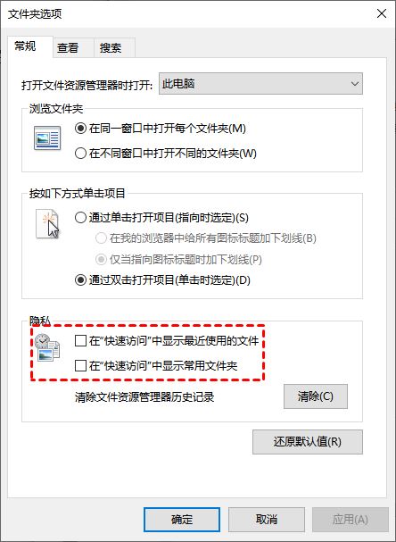 为什么Word不显示最近的文档