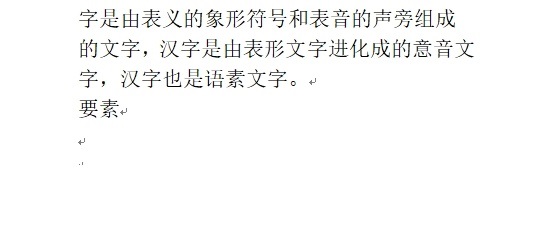 word加400个格子稿纸