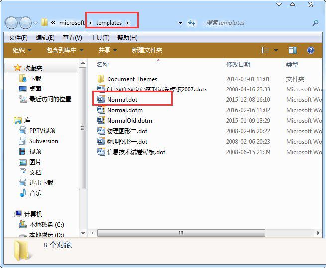 Word向程序发送命令时出现问题怎么解决