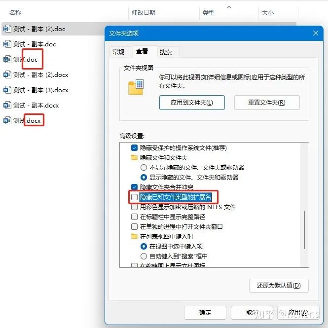 突然word文档图标变了怎么办
