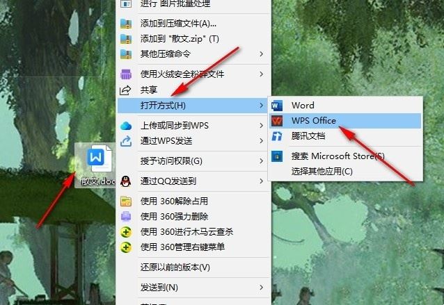 word文档为什么内容无法选中