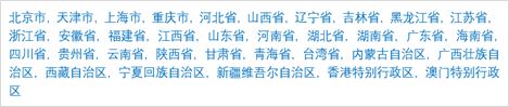 Word比Excel还好用的技巧