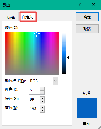 Word超链接颜色