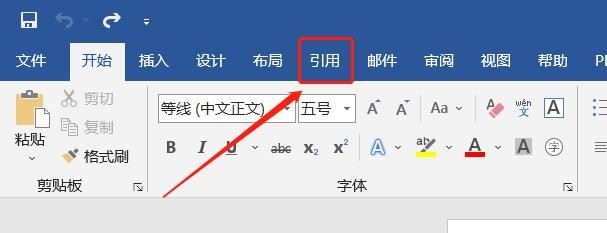 word文档中怎样插入表目录