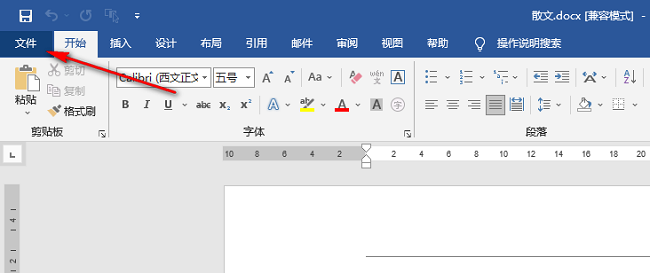 Word超链接
