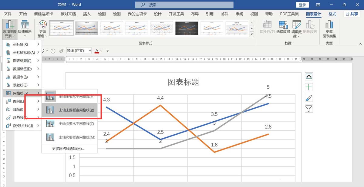 word折线图垂直线怎么设置