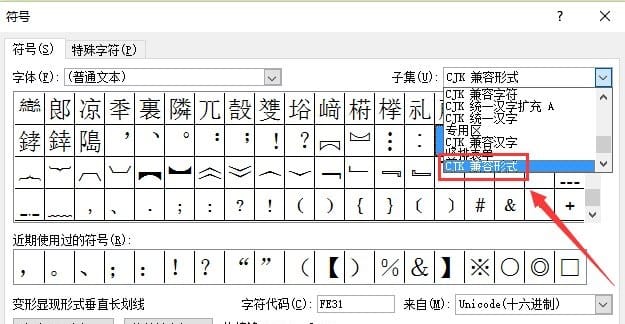 Word绝对值