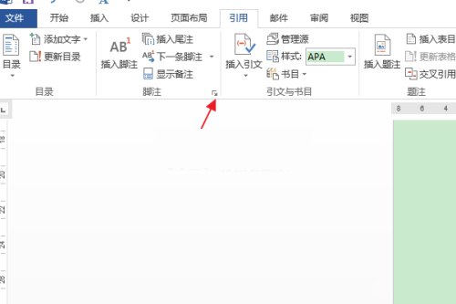 Word脚注编号