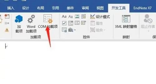 word显示NoteExpress
