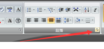 Word公式文字对齐