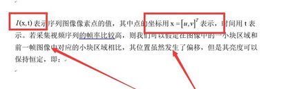 Word公式文字对齐