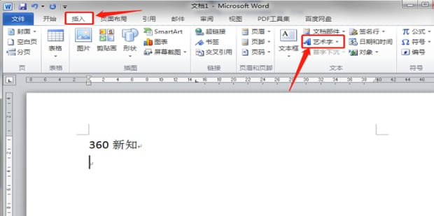 Word双面席卡