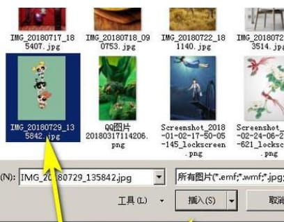 Word双面席卡