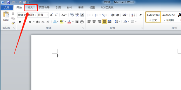 word数字公差怎么输入