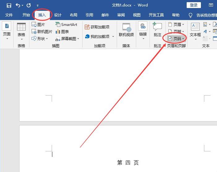 word指定页为第一页方法