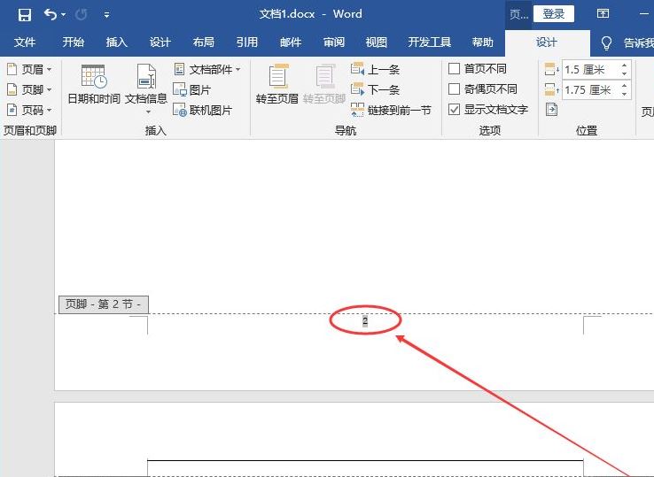word指定页为第一页方法