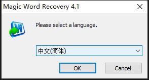 East Imperial Magic Word Recovery激