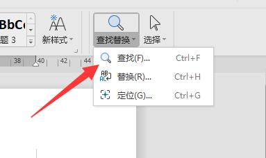 word只看字数不算标点