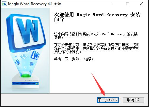 word只看字数不算标点