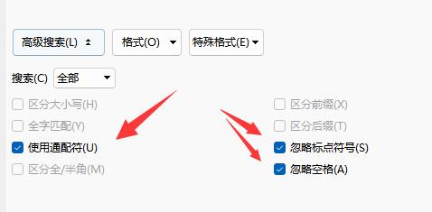 word只看字数不算标点