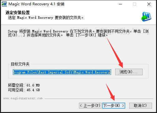 East Imperial Magic Word Recovery激