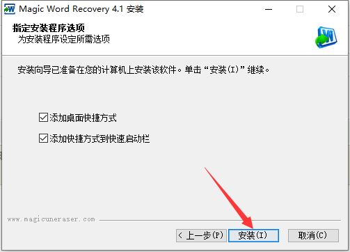 word只看字数不算标点