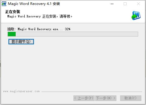 word只看字数不算标点