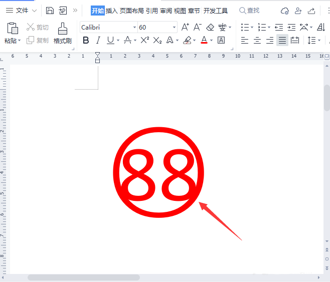 Word改圆圈里面的数字