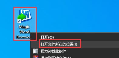 East Imperial Magic Word Recovery激