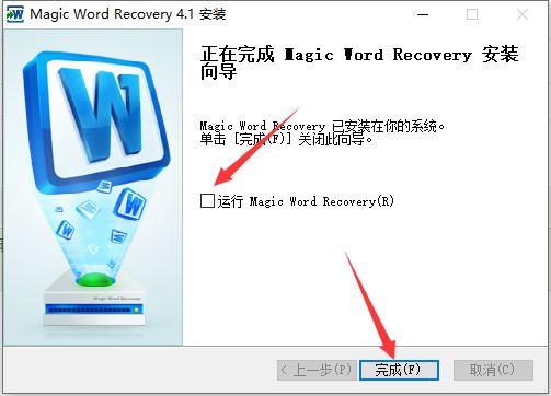 East Imperial Magic Word Recovery激