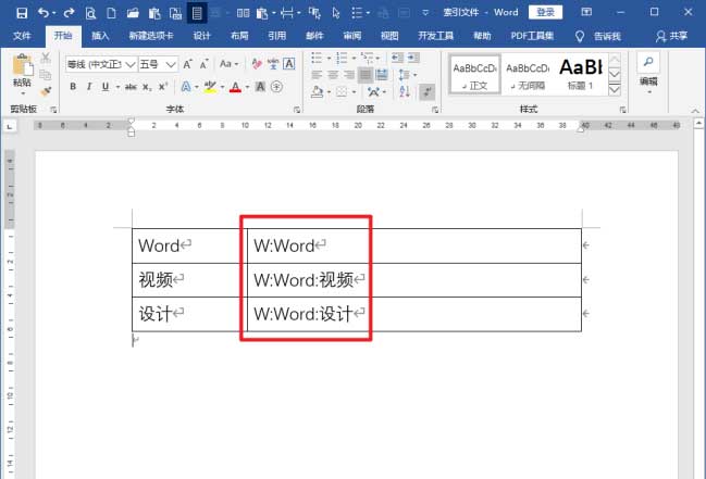 Word怎么创建章目录