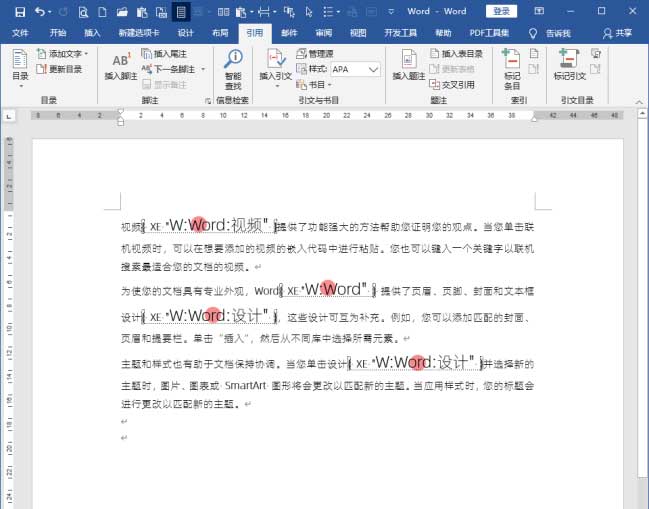 Word建立索引