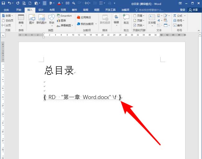 提取多个word文档的目录