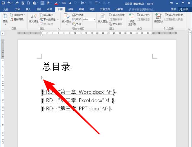 提取多个word文档的目录