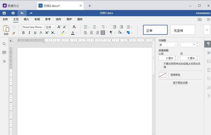 word文档的字数统计