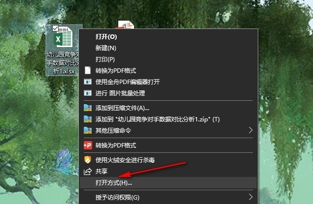 Excel行号列标