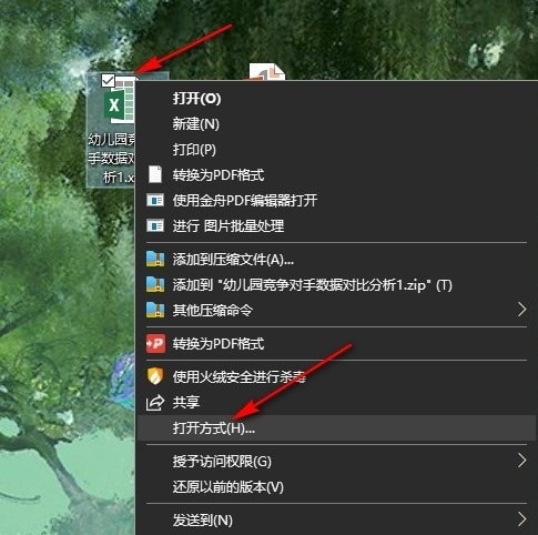 Excel股价图