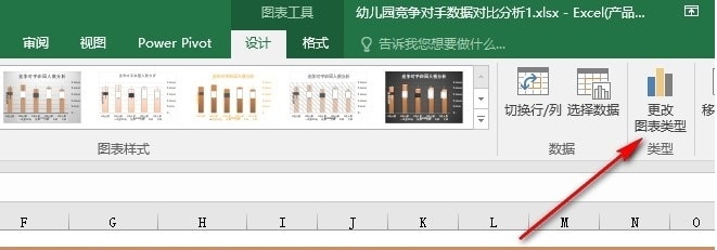 Excel股价图