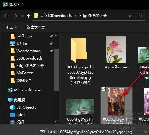 Excel图片清晰度
