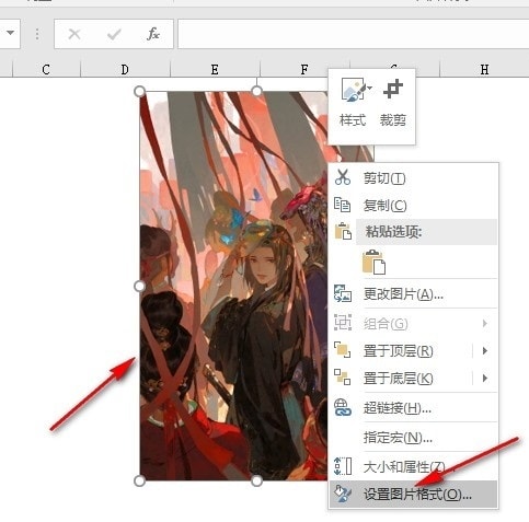 Excel图片清晰度
