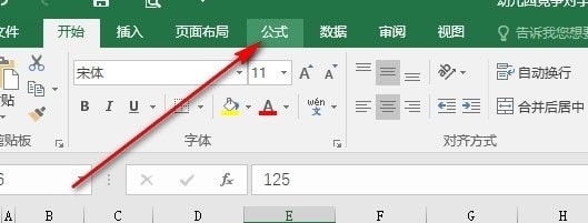 Excel显示公式