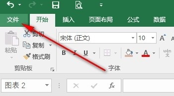 Excel自动插入小数