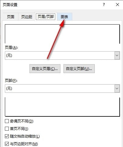 Excel黑白样式