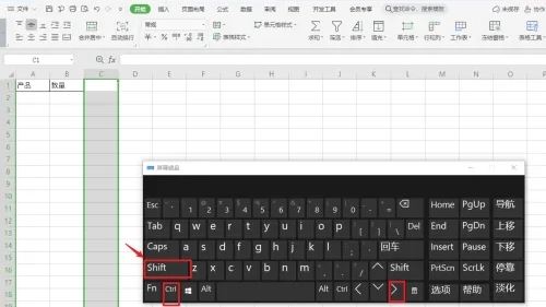 excel表格中右边的列无限多怎么删除