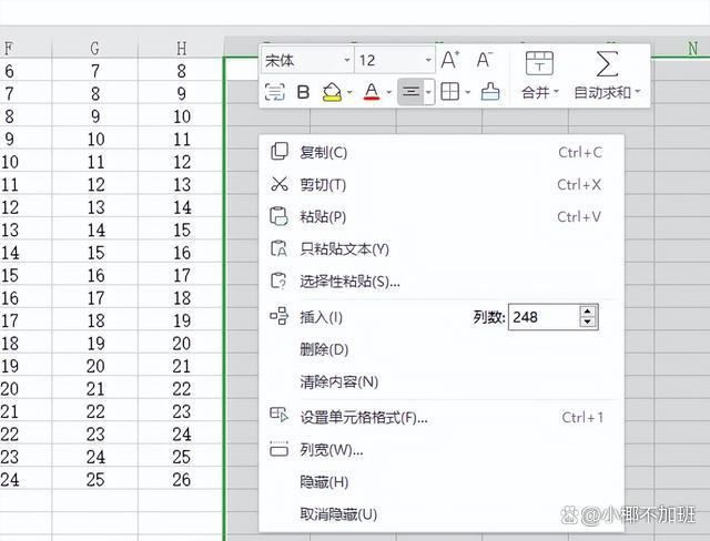 excel表格中右边的列无限多怎么删除