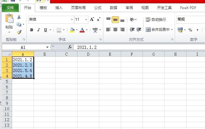 excel超过天数自动变色怎么设置